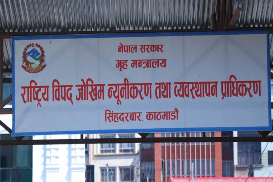 _bibhag bipad-1200x560-1773538490.webp